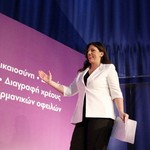 Το κόμμα της Κωνσταντοπούλου αναζητά… ληστές τραπεζών