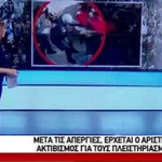Κ. Μακρή: Θυμώνουν αλλά… ψηφίζουν