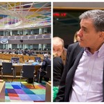 Eurogroup: Δεν εκταμιεύεται η δόση των 5.7 δις
