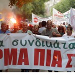 Γενική απεργία - Πανεθνική Ημέρα Δράσης αποφάσισε η ΓΣΕE