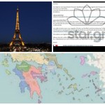To mail του γαλλικού προξενείου στους Γάλλους της Ελλάδας