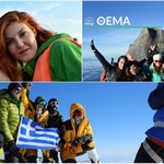 Δυο Ελληνίδες κατακτούν τις ψηλότερες κορυφές του κόσμου