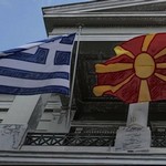 Αποδέχεται το «Gorna Makedonija» η Ελλάδα