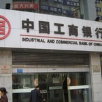 Δάνειο 199 εκ. ευρώ από κινεζικές τράπεζες πήρε ο ΑΔΜΗΕ