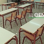  «Εγκαταλειμμένα» τα δημόσια ΙΕΚ: Απλήρωτοι οι καθηγητές