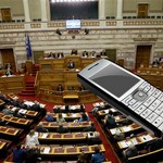 Πόσα χρωστούν στη Βουλή από τα κινητά τους οι βουλευτές