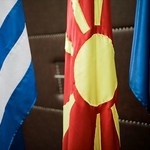 Σκοπιανό: Τέλος η «Μακεδονία του Ίλιντεν»
