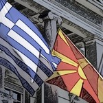 Αποκάλυψη: Μακεδονία του Ίλιντεν το νέο όνομα στο τραπέζι