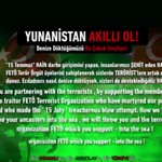 Τούρκοι χάκαραν το ΑΠΕ - Το μήνυμά τους
