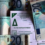 Στα 707 ευρώ ο μέσος φόρος – Θα πληρώσει ένας στους τρεις