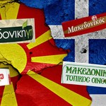 SOS από το ελληνικό επιχειρείν για το brand «Μακεδονία»