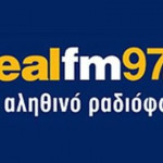 Real FM 97.8 νέα διοίκηση ανακοίνωση