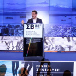 Ομιλία Τσίπρα στον Σύνδεσμο Βιομηχανιών Βορείου Ελλάδος