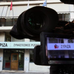 Συνεδριάζει η ΚΕ του ΣΥΡΙΖΑ- Ξεκλειδώνει ο ανασχηματισμός