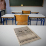Πανελλήνιες: Ποιες σχολές σημείωσαν πτώση και ποιές ανέβηκαν
