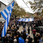 κηδεία Κατσίφα  ελληνική σημαία