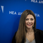 Η νέα εκπρόσωπος Τύπου της Νέας Δημοκρατίας, Σοφία Ζαχαράκη