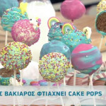 cake pops