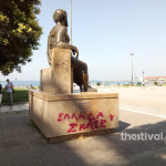 συνθήματα στο άγαλμα του Αριστοτέλη στη Θεσσαλονίκη