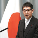Κατσουγιούκι Καουάι υπουργός Δικαιοσύνης Ιαπωνίας