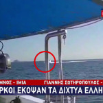 Τούρκοι έκοψαν τα δίχτυα Έλληνα ψαρά