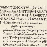 το πρώτο ελληνικό βιβλίο:  η Ἐπιτομὴ του Κωνσταντίνου Λάσκαρι