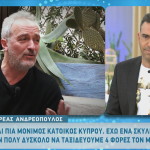 Ανδρέας Ανδρεόπουλος