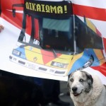 σκύλος διαμαρτυρία για τον ΟΑΣΘ