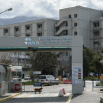 Νοσοκομείο Ρίο