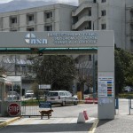 Πανεπιστημιακό νοσοκομείο Ρίου