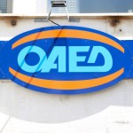 ΟΑΕΔ
