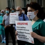 διαμαρτυρία νοσηλευτών με αφορμή την Διεθνή Ημέρα Νοσηλευτή