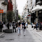 Καταστήματα - κέντρο Αθήνας