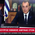 Νίκος Παναγιωτόπουλος Alpha