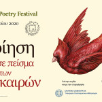 6ο Διεθνές Φεστιβάλ Ποίησης