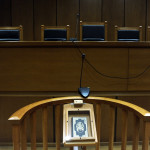 δικαστική αίθουσα