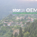 Το χωριό Κεντρική στην Ορεινή Ναυπακτία- Μπήκε σε εθελοντική καραντίνα