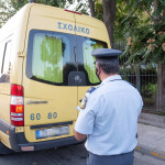 Αστυνομικός έλεγχος σε σχολικό/ eurokinissi