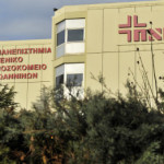 Πανεπιστημιακό νοσοκομείο Ιωαννίνων