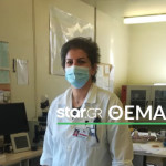 H υγειονομικός κ. Χοβαρδά μεταβαίνει εθελοντικά στο ΑΧΕΠΑ από τα Ιωάννινα