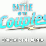 Battle Of The Couples