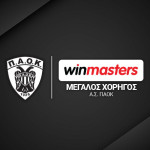 winmasters ΠΑΟΚ