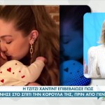 H Gigi Hadid αγκαλιά με την κόρη της