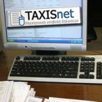 Taxis Net