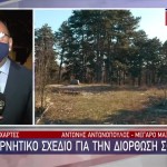 Αντωνόπουλος στο Κεντρικό Δελτίο Ειδήσεων του Star