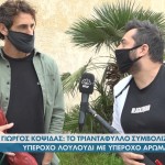 Γιώργος Κοψιδάς