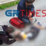 αστυνομία