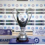 Κύπελλο Ελλάδας ποδόσφαιρο