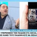 Μανώλης Σφακιανάκης - Αλήθειες με τη Ζήνα