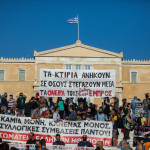 Εικόνα από το απογευματινό συλλαλητήριο στο κέντρο της Αθήνας